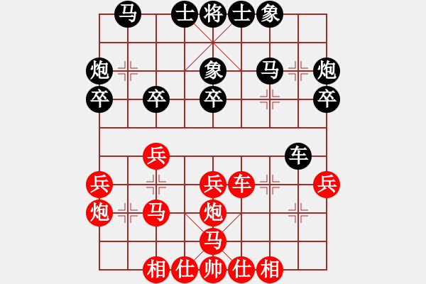 象棋棋譜圖片：人民公社(無上)-勝-寶麗棋社龍(5級) - 步數(shù)：30 