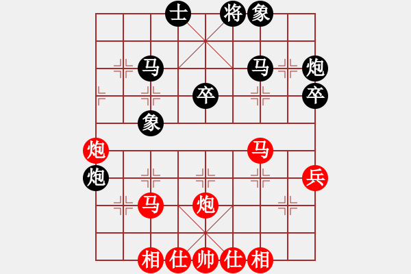 象棋棋譜圖片：人民公社(無上)-勝-寶麗棋社龍(5級) - 步數(shù)：45 