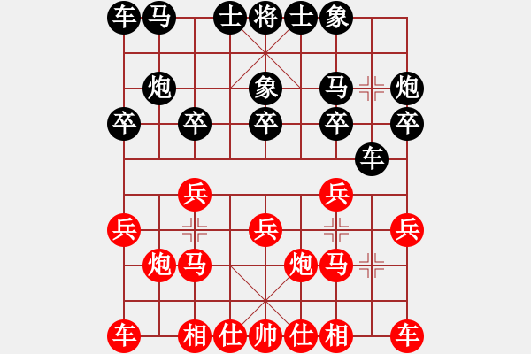 象棋棋譜圖片：風(fēng)與雨(9星)-勝-wlyq(9星) - 步數(shù)：10 