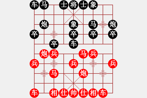 象棋棋譜圖片：風(fēng)與雨(9星)-勝-wlyq(9星) - 步數(shù)：20 