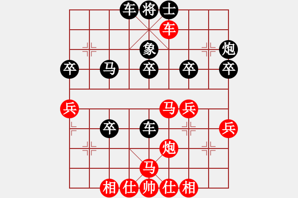 象棋棋譜圖片：風(fēng)與雨(9星)-勝-wlyq(9星) - 步數(shù)：40 