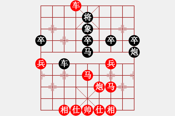 象棋棋譜圖片：風(fēng)與雨(9星)-勝-wlyq(9星) - 步數(shù)：53 