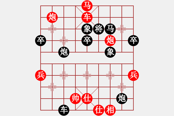 象棋棋譜圖片：李建軍先勝王小銳 - 步數(shù)：100 