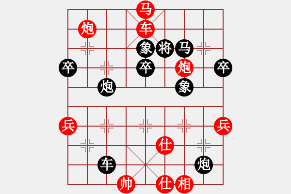 象棋棋譜圖片：李建軍先勝王小銳 - 步數(shù)：103 