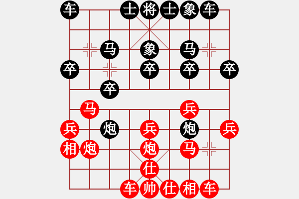 象棋棋譜圖片：李建軍先勝王小銳 - 步數(shù)：20 