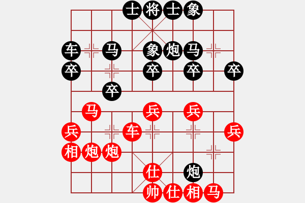 象棋棋譜圖片：李建軍先勝王小銳 - 步數(shù)：30 