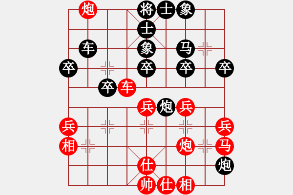 象棋棋譜圖片：李建軍先勝王小銳 - 步數(shù)：40 