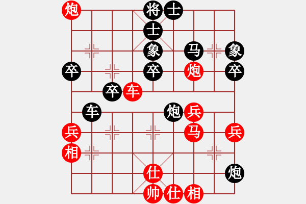 象棋棋譜圖片：李建軍先勝王小銳 - 步數(shù)：50 