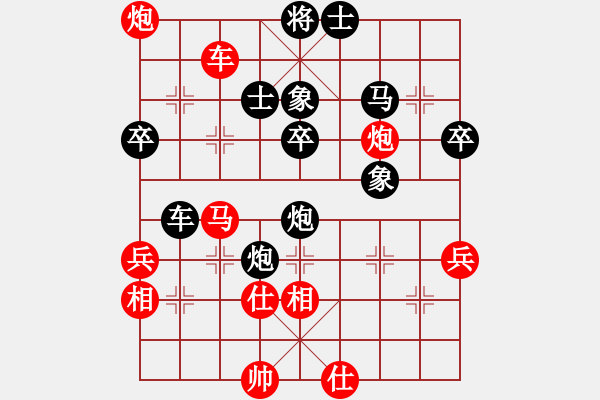 象棋棋譜圖片：李建軍先勝王小銳 - 步數(shù)：70 