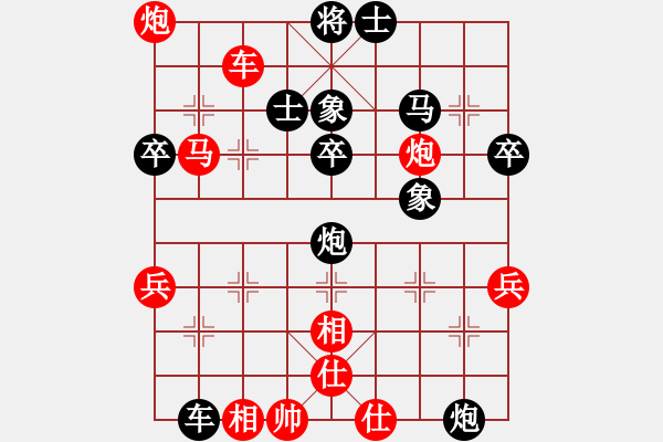 象棋棋譜圖片：李建軍先勝王小銳 - 步數(shù)：80 