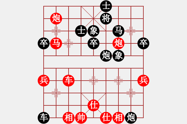 象棋棋譜圖片：李建軍先勝王小銳 - 步數(shù)：90 