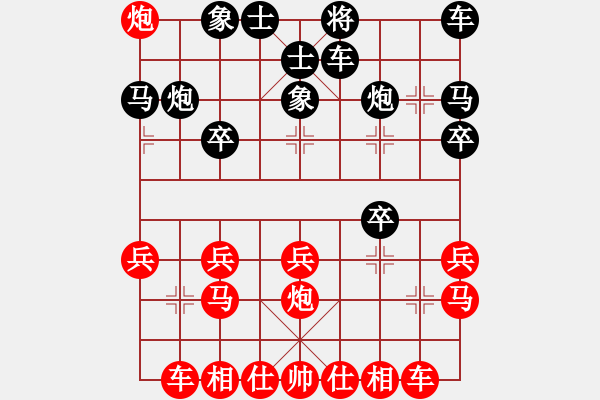 象棋棋譜圖片：進兵對卒底炮 nzbdwmsunc 勝 - 步數(shù)：20 