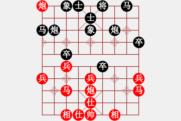 象棋棋譜圖片：進兵對卒底炮 nzbdwmsunc 勝 - 步數(shù)：30 