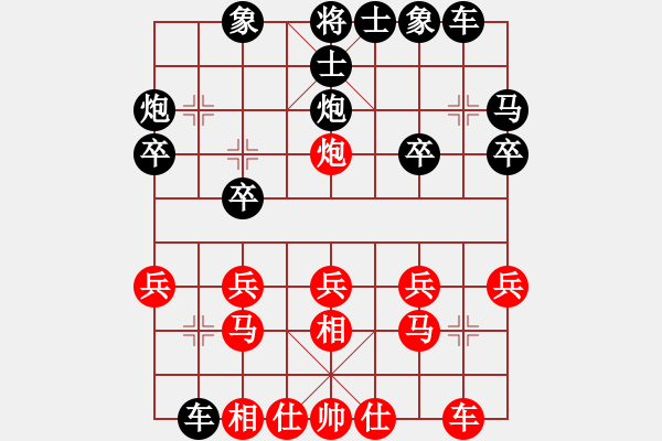 象棋棋譜圖片：第六輪第五臺(tái) 上海黃銀松 和棋 淄博夏金凱 - 步數(shù)：20 