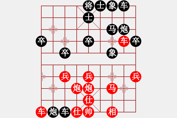 象棋棋譜圖片：中國棋院杭州分院 邵如凌冰 勝 中國火車頭體育協(xié)會(huì) 商志華 - 步數(shù)：30 