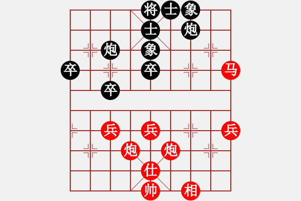 象棋棋譜圖片：中國棋院杭州分院 邵如凌冰 勝 中國火車頭體育協(xié)會(huì) 商志華 - 步數(shù)：50 