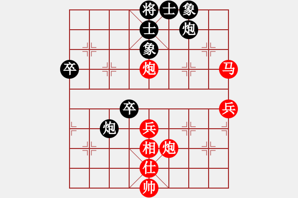 象棋棋譜圖片：中國棋院杭州分院 邵如凌冰 勝 中國火車頭體育協(xié)會(huì) 商志華 - 步數(shù)：57 