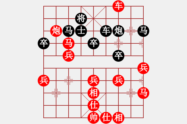 象棋棋譜圖片：第四輪22臺 上海朱華健先勝上海李慶 - 步數(shù)：50 