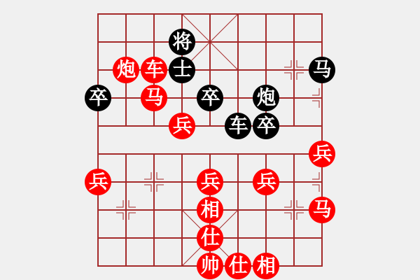 象棋棋譜圖片：第四輪22臺 上海朱華健先勝上海李慶 - 步數(shù)：55 