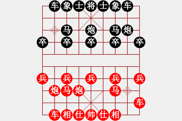 象棋棋譜圖片：3904局 A61-過宮炮對進左馬-旋風引擎24層 紅先勝 旋風九專雙核 - 步數：10 