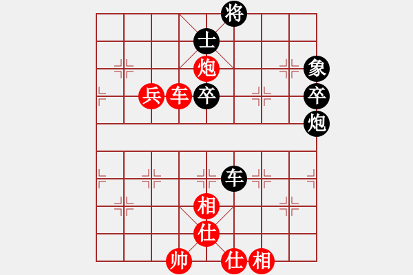 象棋棋譜圖片：3904局 A61-過宮炮對進左馬-旋風引擎24層 紅先勝 旋風九專雙核 - 步數：100 