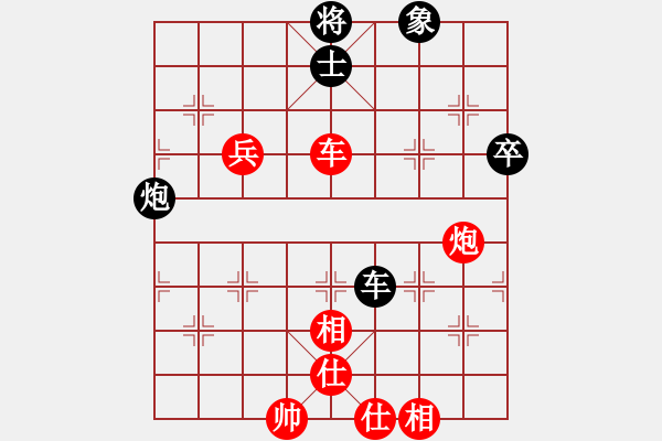 象棋棋譜圖片：3904局 A61-過宮炮對進左馬-旋風引擎24層 紅先勝 旋風九專雙核 - 步數：110 