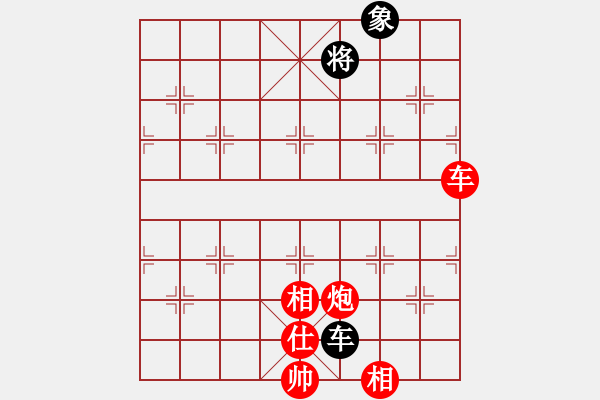 象棋棋譜圖片：3904局 A61-過宮炮對進左馬-旋風引擎24層 紅先勝 旋風九專雙核 - 步數：160 