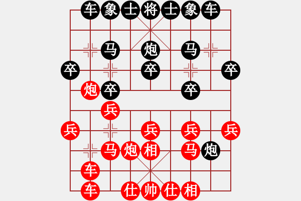 象棋棋譜圖片：3904局 A61-過宮炮對進左馬-旋風引擎24層 紅先勝 旋風九專雙核 - 步數：20 