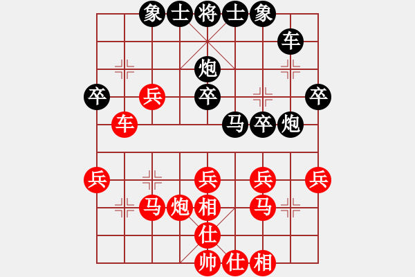 象棋棋譜圖片：3904局 A61-過宮炮對進左馬-旋風引擎24層 紅先勝 旋風九專雙核 - 步數：30 