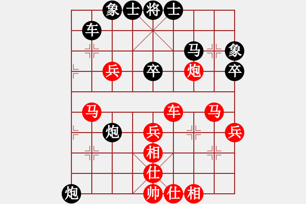 象棋棋譜圖片：3904局 A61-過宮炮對進左馬-旋風引擎24層 紅先勝 旋風九專雙核 - 步數：60 