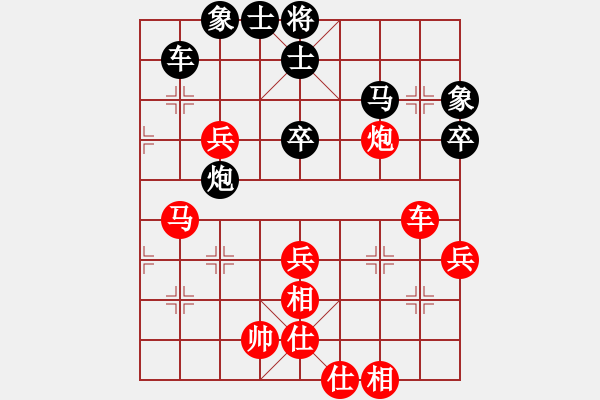 象棋棋譜圖片：3904局 A61-過宮炮對進左馬-旋風引擎24層 紅先勝 旋風九專雙核 - 步數：70 