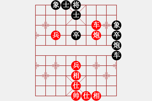 象棋棋譜圖片：3904局 A61-過宮炮對進左馬-旋風引擎24層 紅先勝 旋風九專雙核 - 步數：80 