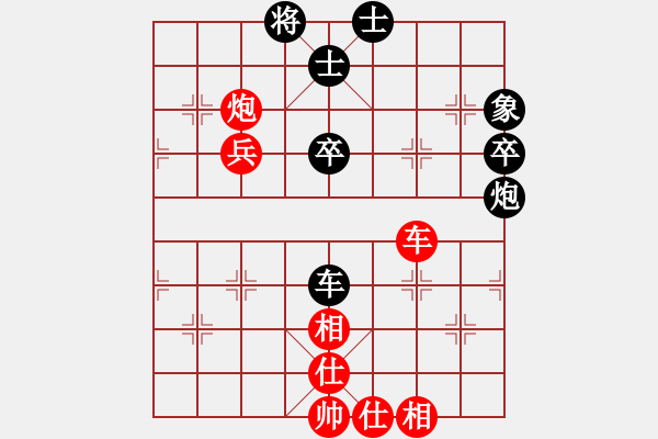 象棋棋譜圖片：3904局 A61-過宮炮對進左馬-旋風引擎24層 紅先勝 旋風九專雙核 - 步數：90 