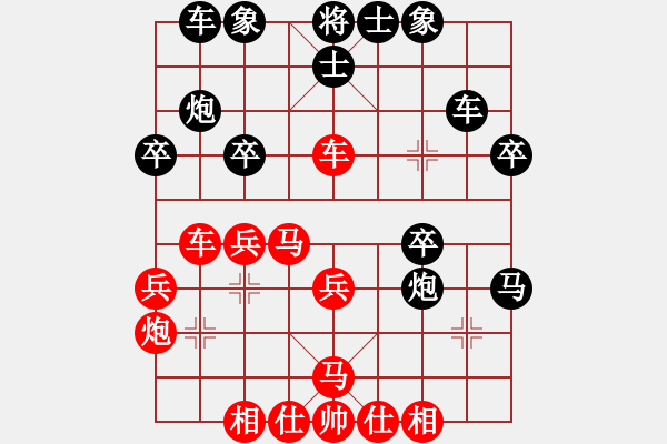 象棋棋譜圖片：上帝的徒弟VS大師群樺(2013-2-18) - 步數：30 