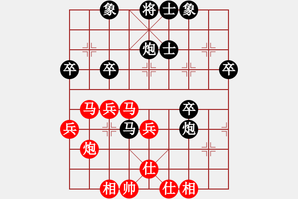 象棋棋譜圖片：上帝的徒弟VS大師群樺(2013-2-18) - 步數：44 