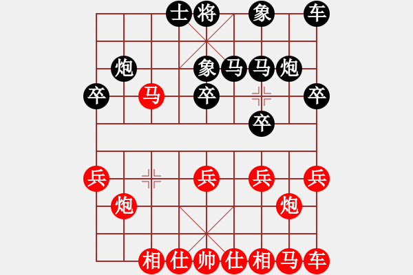 象棋棋譜圖片：陜北狼酒(4段)-勝-phayamarn(4段) - 步數(shù)：20 