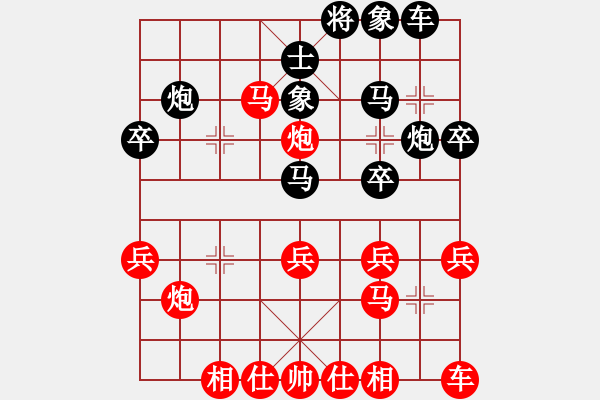 象棋棋譜圖片：陜北狼酒(4段)-勝-phayamarn(4段) - 步數(shù)：30 