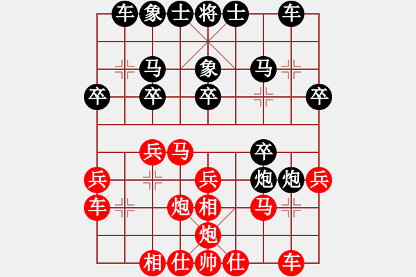 象棋棋譜圖片：街道棋王(2段)-負-進賢玉(5段) - 步數(shù)：20 