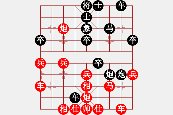 象棋棋譜圖片：街道棋王(2段)-負-進賢玉(5段) - 步數(shù)：30 