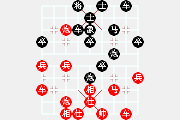 象棋棋譜圖片：街道棋王(2段)-負-進賢玉(5段) - 步數(shù)：38 