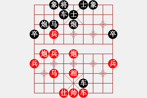 象棋棋譜圖片：左馬盤河【10】紅炮五進(jìn)二 - 步數(shù)：40 