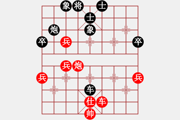 象棋棋譜圖片：左馬盤河【10】紅炮五進(jìn)二 - 步數(shù)：50 