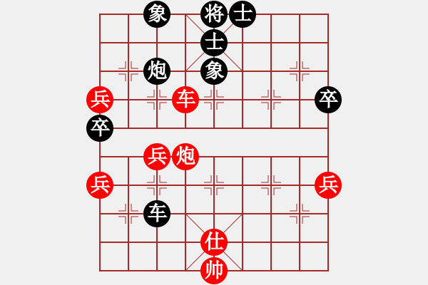 象棋棋譜圖片：左馬盤河【10】紅炮五進(jìn)二 - 步數(shù)：60 