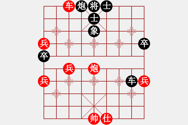 象棋棋譜圖片：左馬盤河【10】紅炮五進(jìn)二 - 步數(shù)：70 