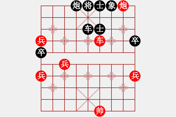 象棋棋譜圖片：左馬盤河【10】紅炮五進(jìn)二 - 步數(shù)：90 