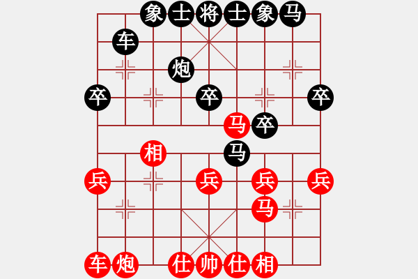 象棋棋谱图片：剑舞神州(月将)-负-雪山老祖(9段) - 步数：30 