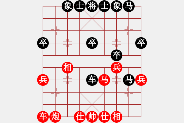 象棋棋谱图片：剑舞神州(月将)-负-雪山老祖(9段) - 步数：40 