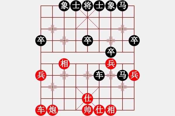 象棋棋谱图片：剑舞神州(月将)-负-雪山老祖(9段) - 步数：42 
