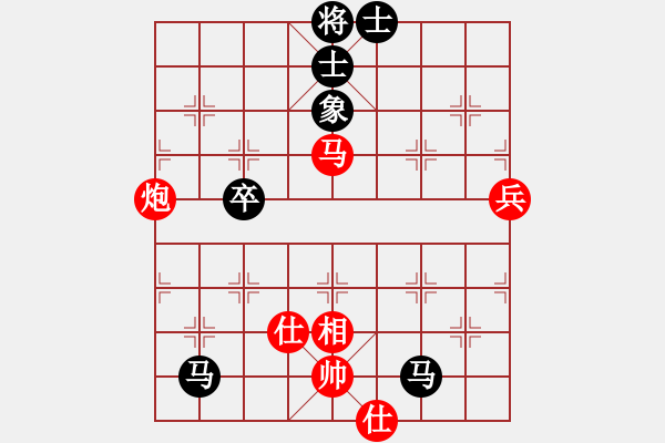 象棋棋譜圖片：〓哮月◆天狼[952256245] -VS- 橫才俊儒[292832991] （絕代雙驕） - 步數(shù)：100 