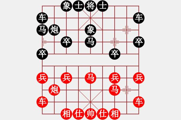 象棋棋譜圖片：〓哮月◆天狼[952256245] -VS- 橫才俊儒[292832991] （絕代雙驕） - 步數(shù)：20 